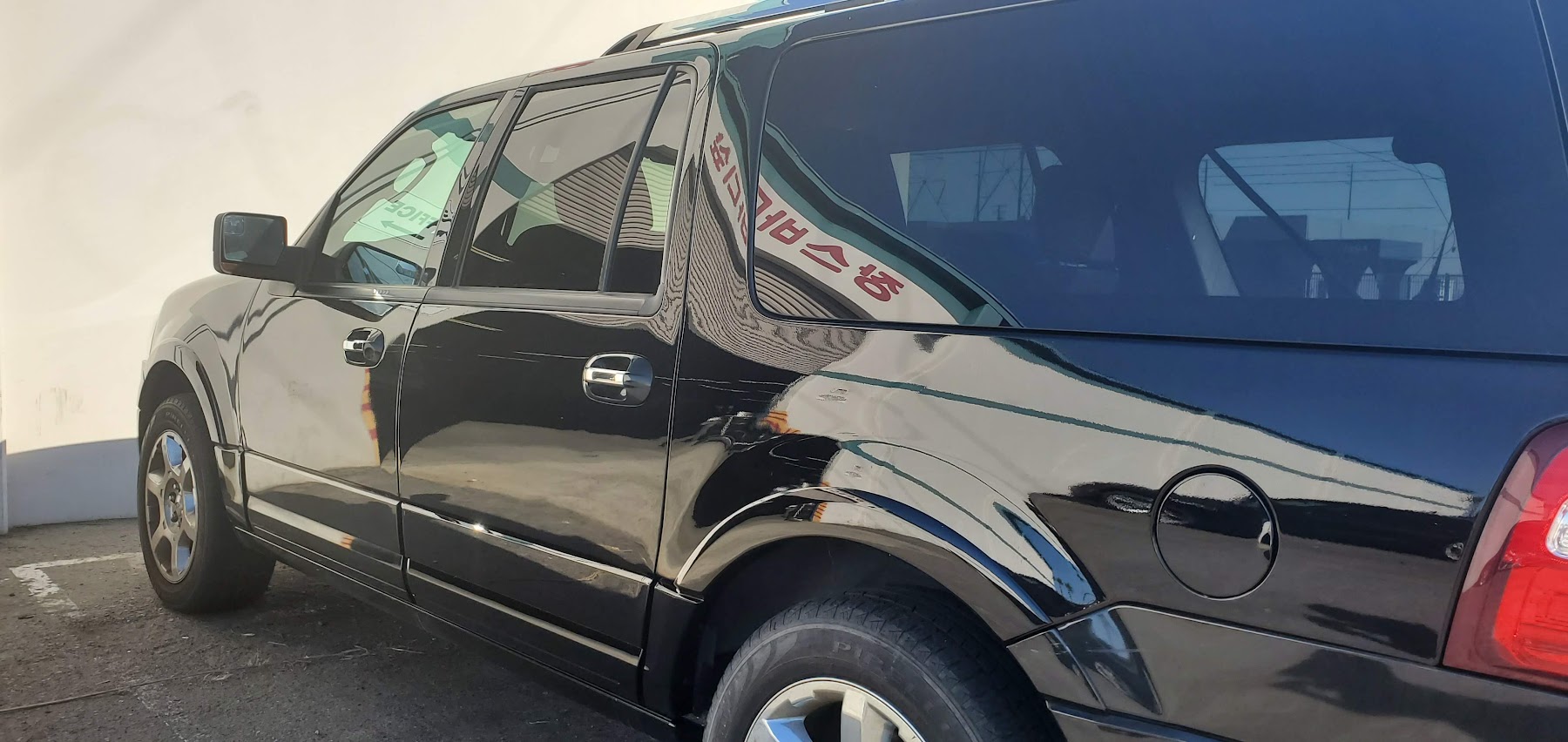 Chang's Auto Body & Painting